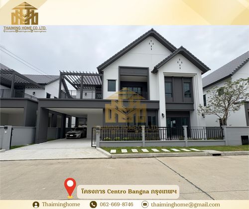 บ้านให้เช่า โครงการ Centro Bangna [รหัสทรัพย์TH5-180126]