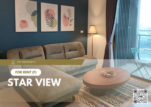 ให้เช่า ✨ Star View ✨ 2 ห้องนอน 2 ห้องน้ำ เฟอร์นิเจอร์ และ เครื่องใช้ไฟฟ้าครบ 