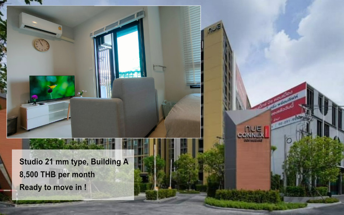 [ให้เช่า] Nue Connex Condo Donmuang  ห้องขนาด 21 ตรม.  ตึก A ทิศเหนือ  **