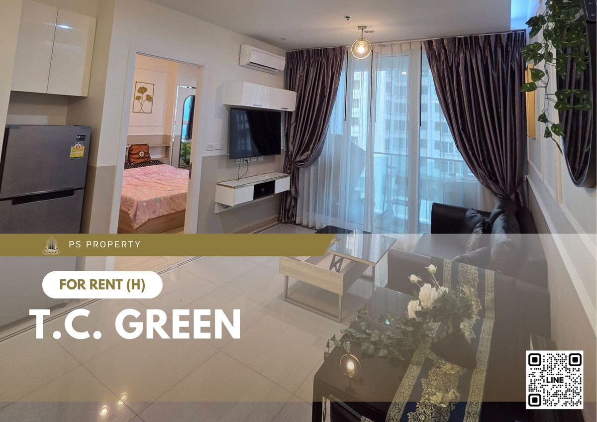 ให้เช่า ✨ T.C. Green ✨ เฟอร์นิเจอร์ และ เครื่องใช้ไฟฟ้าครบ ใกล้ MRT พระราม 9