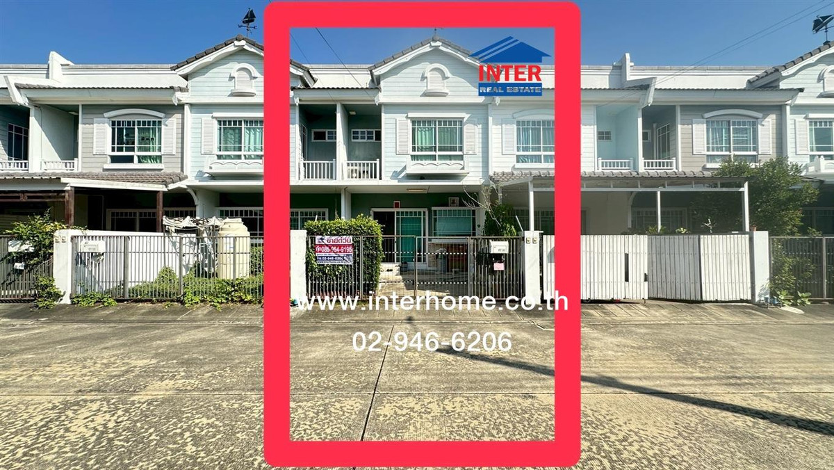ทาวน์เฮ้าส์ 2 ชั้น 18.1 ตร.ว. หมู่บ้านอินดี้บางใหญ่ ใกล้เซ็นทรัล เวสต์เกต ซอยแก้วอินทร์ ถนนกาญจนาภิเษก ถนนแก้วอินทร์ บางใหญ่ นนทบุรี ทาวน์เฮ้าส์ 2 ชั้น 18.1 ตร.ว. หมู่บ้านอินดี้บางใหญ่ ใกล้เซ็นทรัล เวสต์เกต ซอยแก้วอินทร์ ถนนกาญจนาภิเษก ถนนแก้วอินทร์ บางใหญ่ นนทบุรี