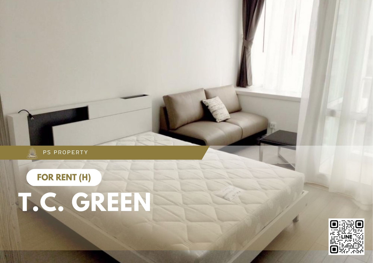 ให้เช่า 🔥 T.C. Green 🔥 เฟอร์นิเจอร์ และ เครื่องใช้ไฟฟ้าครบ ใกล้ MRT สายสีส้ม ให้เช่า 🔥 T.C. Green 🔥 เฟอร์นิเจอร์ และ เครื่องใช้ไฟฟ้าครบ ใกล้ MRT สายสีส้ม