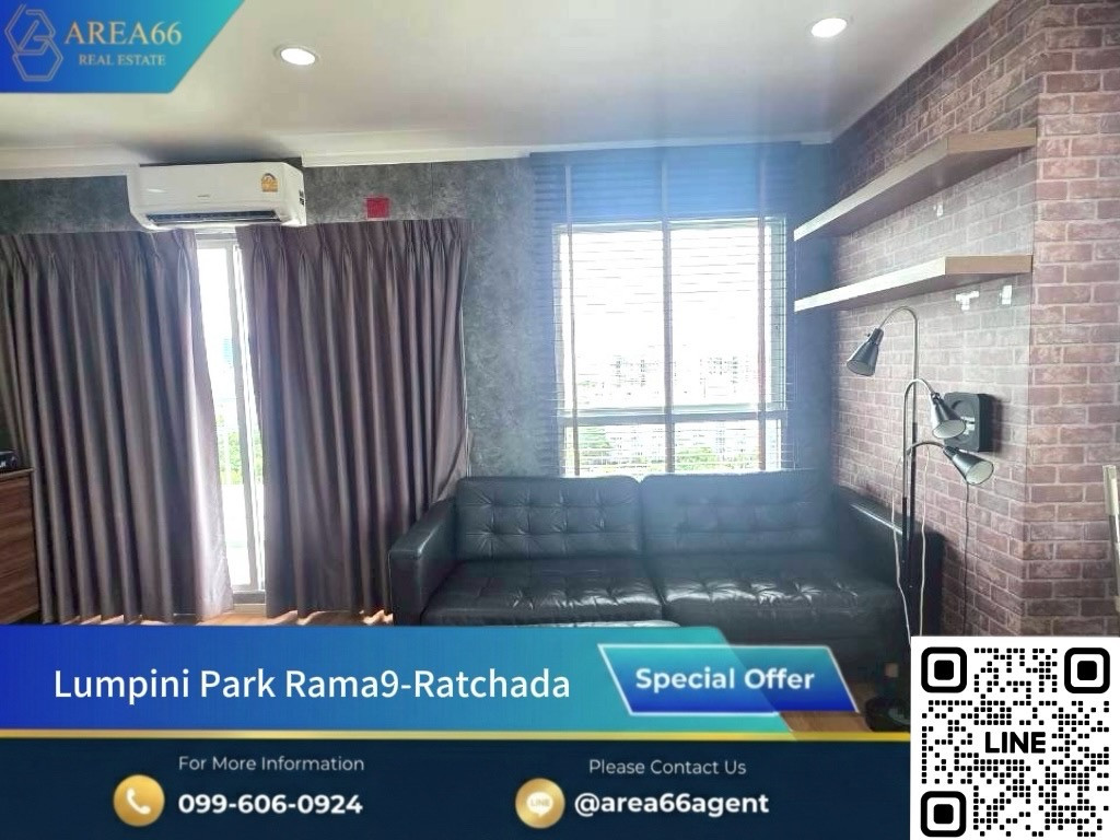 🔥ราคานี้เหมาะลงทุน ปล่อยเช่าได้ทันที Yield ดี
Lumpini Park Rama 9 - Ratchada (ลุมพินี พาร์ค พระราม 9 - รัชดา) 🔥ราคานี้เหมาะลงทุน ปล่อยเช่าได้ทันที Yield ดี
Lumpini Park Rama 9 - Ratchada (ลุมพินี พาร์ค พระราม 9 - รัชดา)