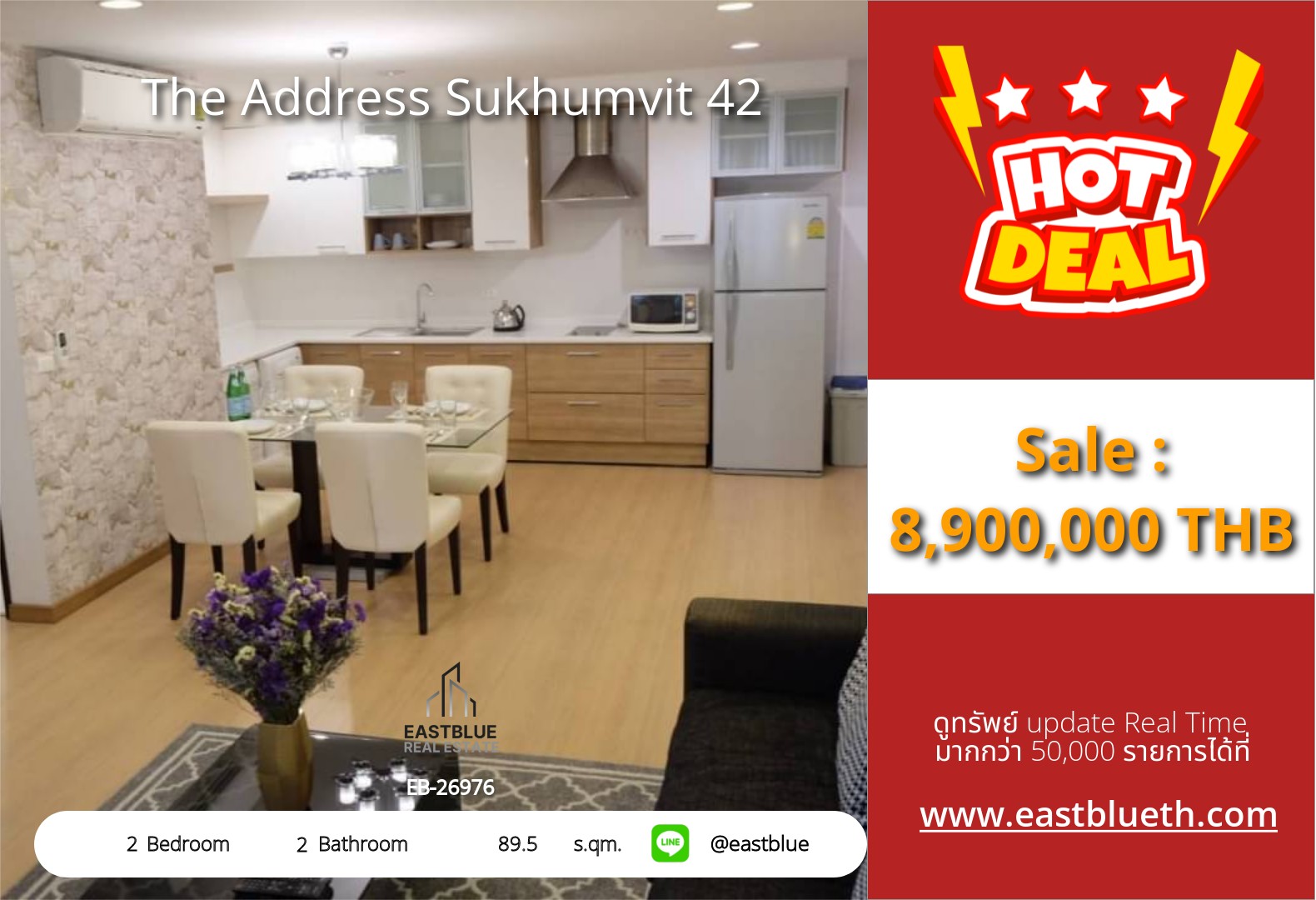 For Sale: The Address Sukhumvit 42 2 Bed 89.5 sqm near BTS Ekkamai 8.9M THB
