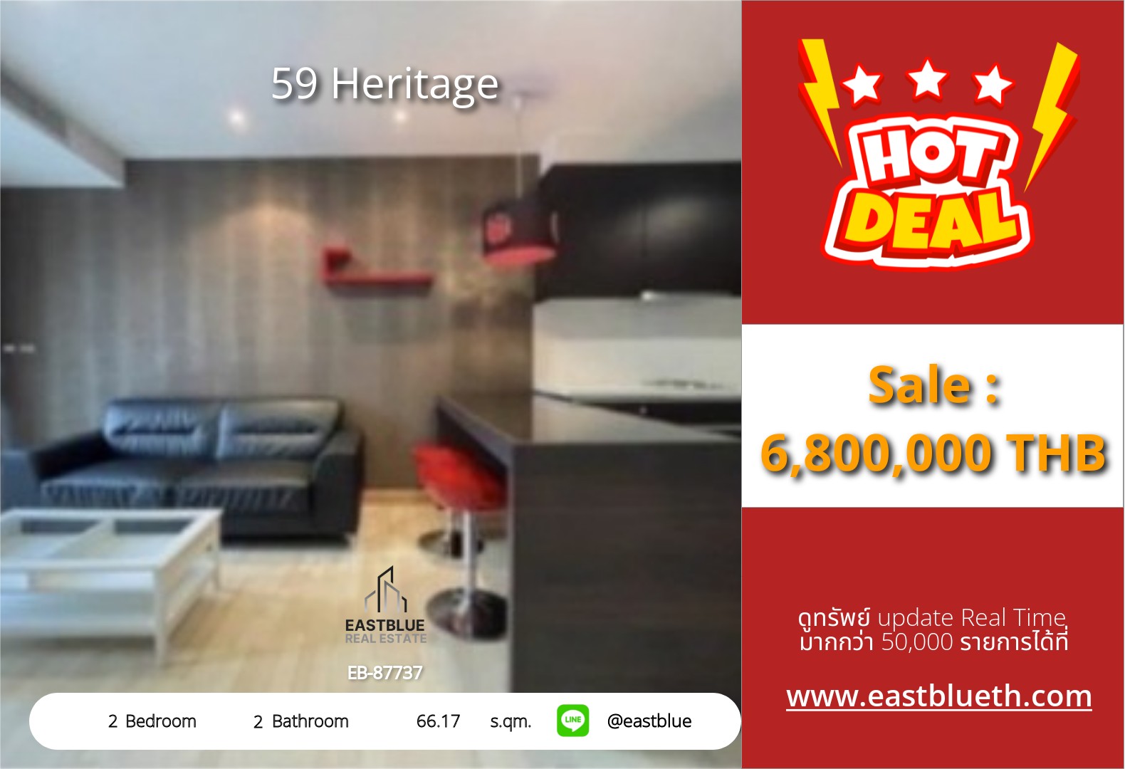 รวมค่าโอน ขาย 59 Heritage 2 นอน 66.17 ตร.ม. ใกล้ BTS ทองหล่อ 6.8 ล้าน 0642748883 รวมค่าโอน ขาย 59 Heritage 2 นอน 66.17 ตร.ม. ใกล้ BTS ทองหล่อ 6.8 ล้าน 0642748883