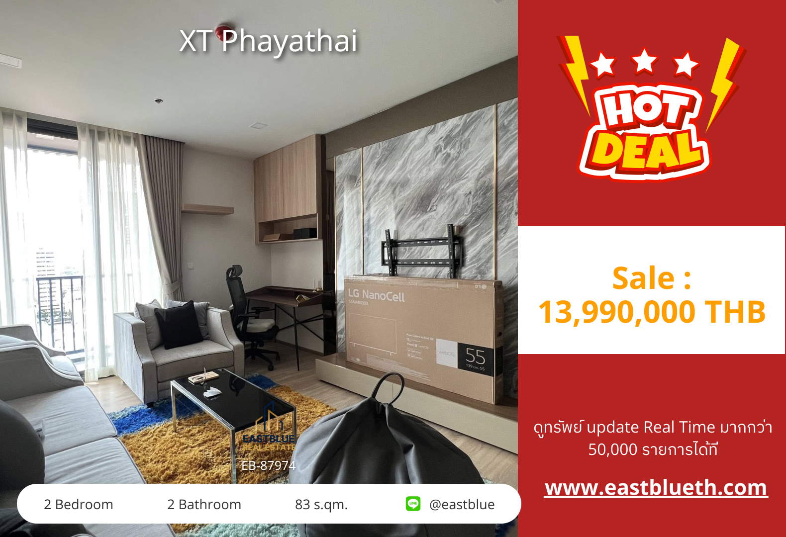 รวมค่าโอน ขาย XT Phayathai 2 นอน 83 ตร.ม. ใกล้ BTS พญาไท ส่วนกลางจัดเต็ม 🏊 0642748883
