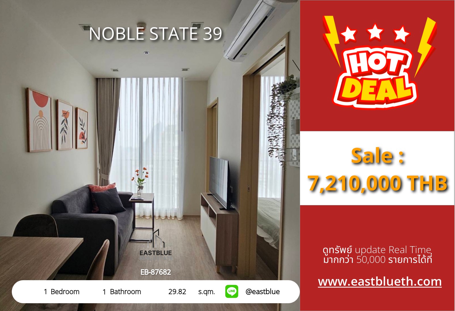 รวมค่าโอน คอนโด NOBLE STATE 39 ใจกลางสุขุมวิท 1 ห้องนอน ราคาพิเศษ 7.21 ล้าน ใกล้ BTS พร้อมสิ่งอำนวยความสะดวกครบครัน เดินทางสะดวก! 0642748883 รวมค่าโอน คอนโด NOBLE STATE 39 ใจกลางสุขุมวิท 1 ห้องนอน ราคาพิเศษ 7.21 ล้าน ใกล้ BTS พร้อมสิ่งอำนวยความสะดวกครบครัน เดินทางสะดวก! 0642748883