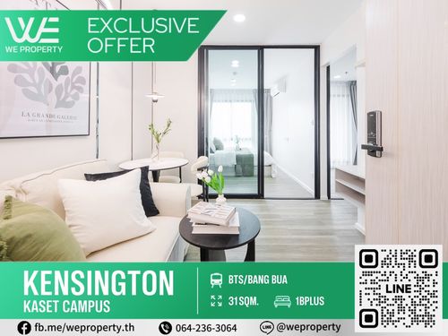 1Bed Plus ห้องแต่งสวยราคาดีที่สุดในโครงการ!!⭐Kensington Kaset Campus (เคนซิงตัน เกษตร แคมปัส)