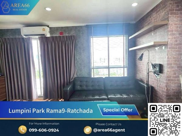 🔥ราคานี้เหมาะลงทุน ปล่อยเช่าได้ทันที Yield ดี
 Lumpini Park Rama 9 - Ratchada (ลุมพินี พาร์ค พระราม 9 - รัชดา)