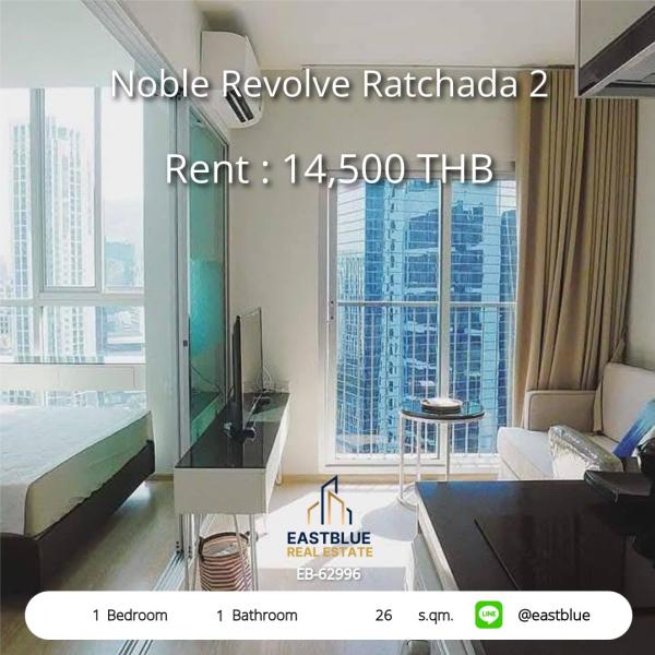11/08/2026, 🏠 เช่า คอนโด 1 ห้องนอน โนเบิล รีวอลฟ์ รัชดา 2 เฟอร์ครบ พร้อมเข้าอยู่ 14,500 บาท/เดือน 0642748883