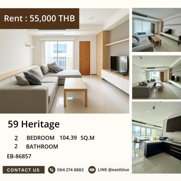11/08/2026, 🏠 เช่า คอนโด 2 ห้องนอน 59 Heritage พร้อมเข้าอยู่ 55,000 บาท/เดือน 0642748883