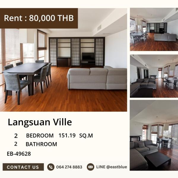 02/10/2026, For Rent Langsuan Ville 2-Bed 151 sqm Langsuan Area near BTS Chit Lom THB 80,000 🌳 0642748883