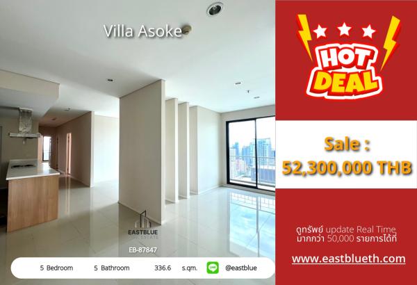 05/10/2026, รวมค่าโอน🔥 ขายด่วน! คอนโดหรู Villa Asoke 336 ตร.ม. 5 ห้องนอนสุดพรีเมียม

💎 ใกล้ MRT เพชรบุรี เพียง 1.2 กม. เริ่ม 52.3 ล้าน! 0642748883