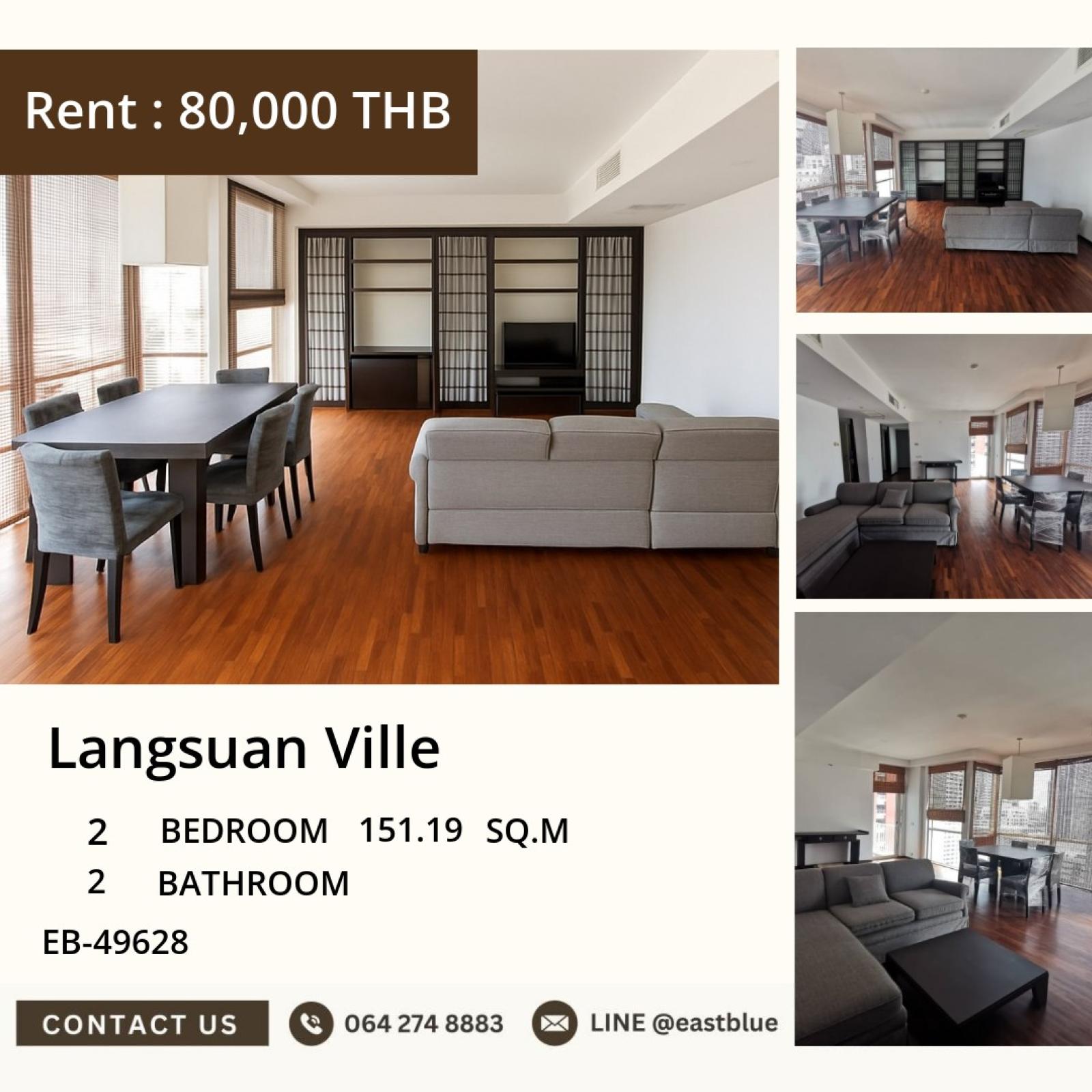 02/10/2026, เช่า Langsuan Ville 2 ห้องนอน 151 ตร.ม. ใจกลางหลังสวน ใกล้ BTS ชิดลม 80,000 บาท 🌳 0642748883 02/10/2026, เช่า Langsuan Ville 2 ห้องนอน 151 ตร.ม. ใจกลางหลังสวน ใกล้ BTS ชิดลม 80,000 บาท 🌳 0642748883