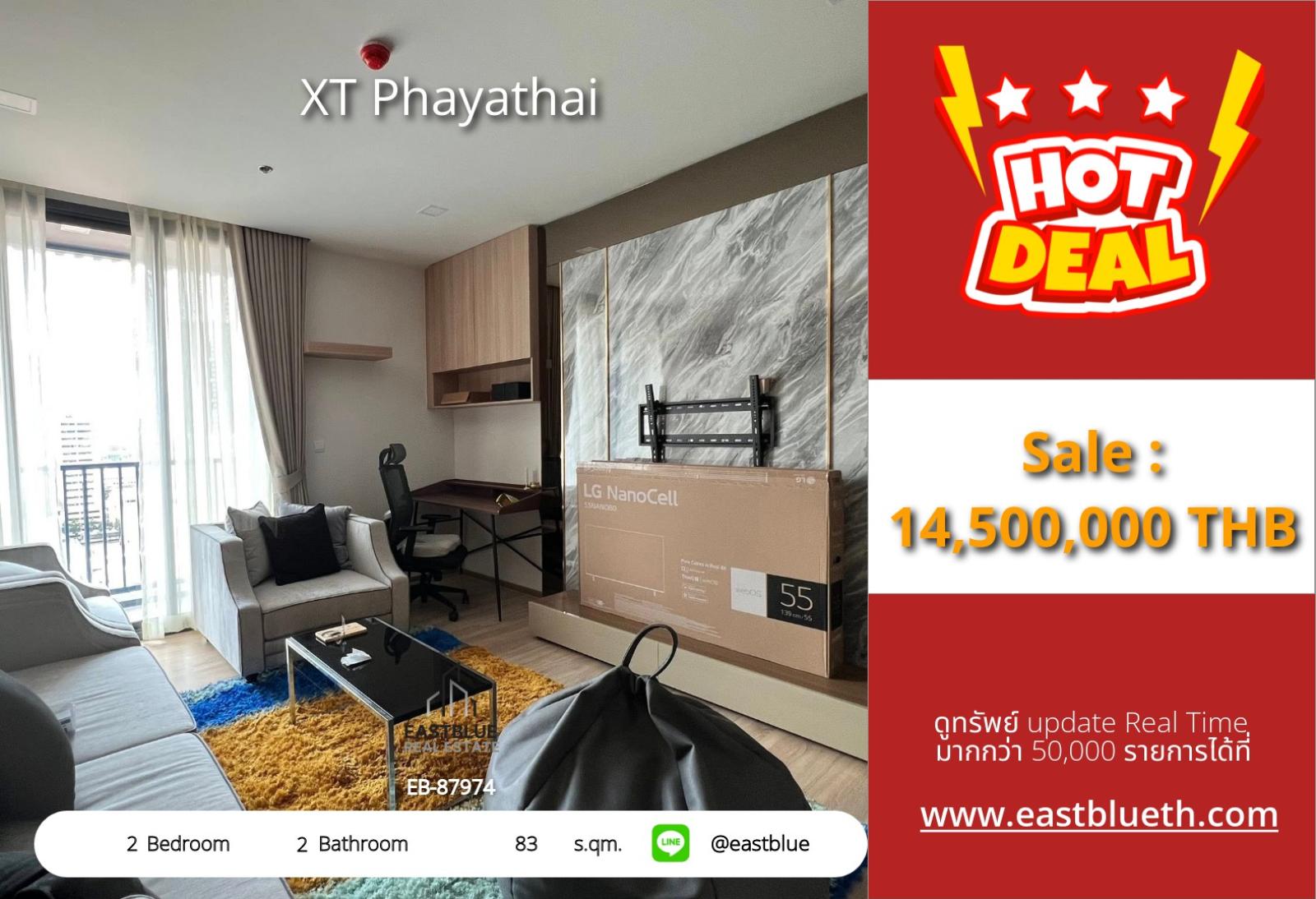 05/10/2026, รวมค่าโอนเช่าหรือซื้อคอนโดหรู XT Phayathai 2 นอน 2 น้ำ 83 ตร.ม. ใกล้ BTS/MRT สุดสะดวก!
ชีวิตหรูพร้อมสิ่งอำนวยความสะดวกครบครัน เพียง 14.5 ลบ. เท่านั้น! 0642748883 05/10/2026, รวมค่าโอนเช่าหรือซื้อคอนโดหรู XT Phayathai 2 นอน 2 น้ำ 83 ตร.ม. ใกล้ BTS/MRT สุดสะดวก!
ชีวิตหรูพร้อมสิ่งอำนวยความสะดวกครบครัน เพียง 14.5 ลบ. เท่านั้น! 0642748883