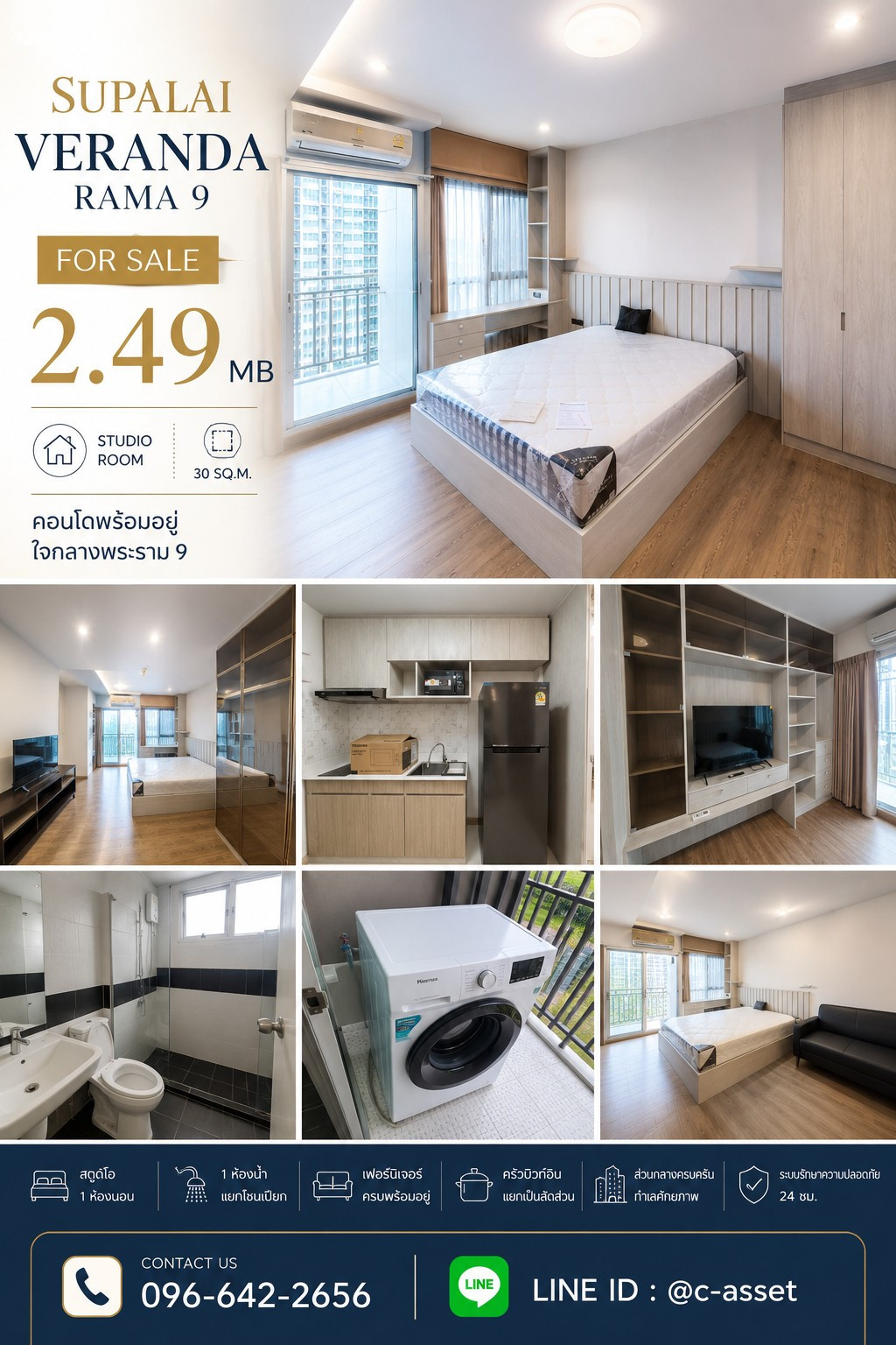 🔥 Urgent sale Supalai Veranda Rama 9 📏 Size 38 sq m. | 1 bedroom 💰 Selling price only 2.85 million baht 🔥 Urgent sale Supalai Veranda Rama 9 📏 Size 38 sq m. | 1 bedroom 💰 Selling price only 2.85 million baht