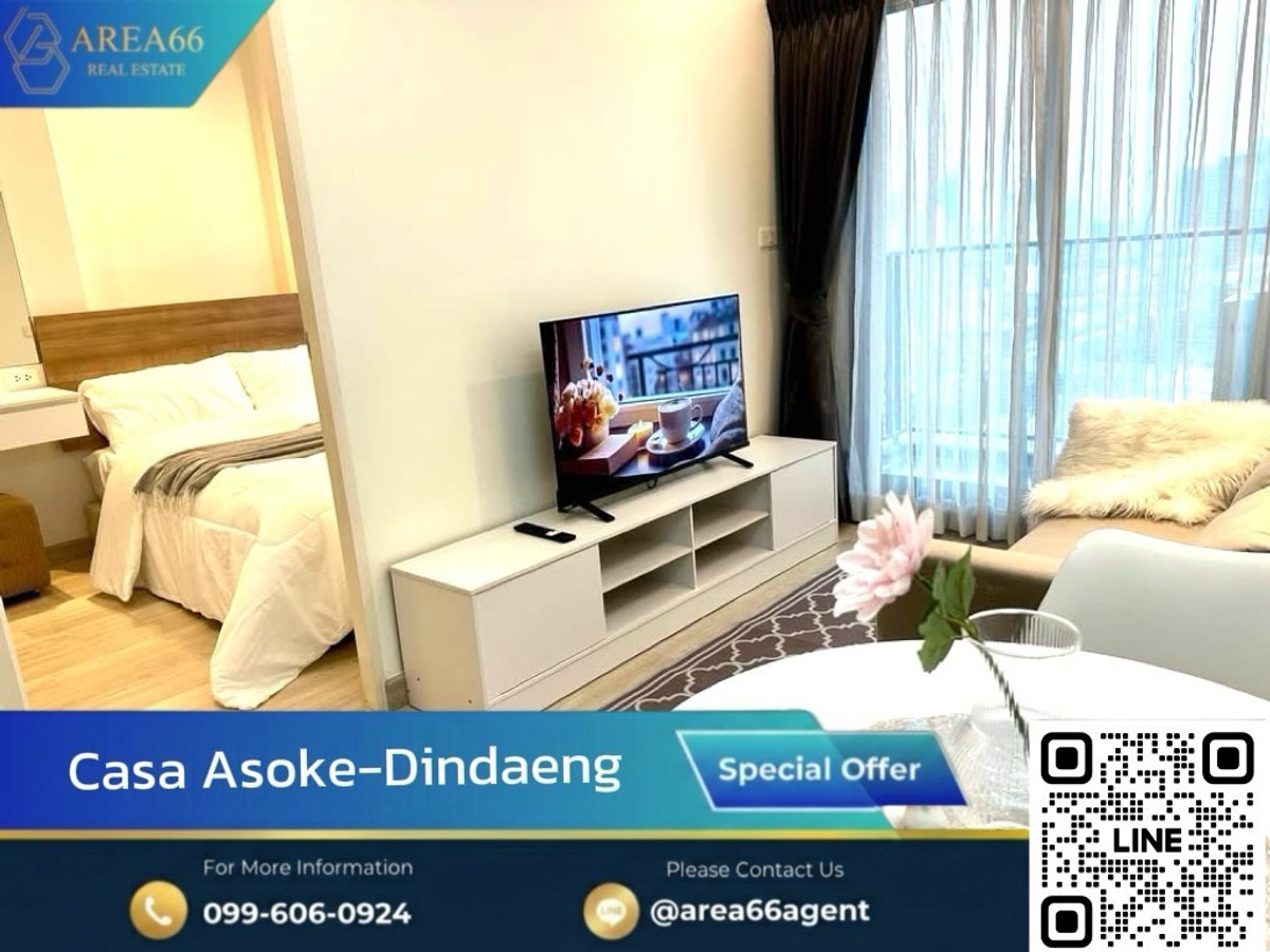 🔥ห้องห้อง ราคาน่าคบ ทำเลดี
Casa Asoke-Dindaeng (คาซ่า อโศก-ดินแดง) 🔥ห้องห้อง ราคาน่าคบ ทำเลดี
Casa Asoke-Dindaeng (คาซ่า อโศก-ดินแดง)