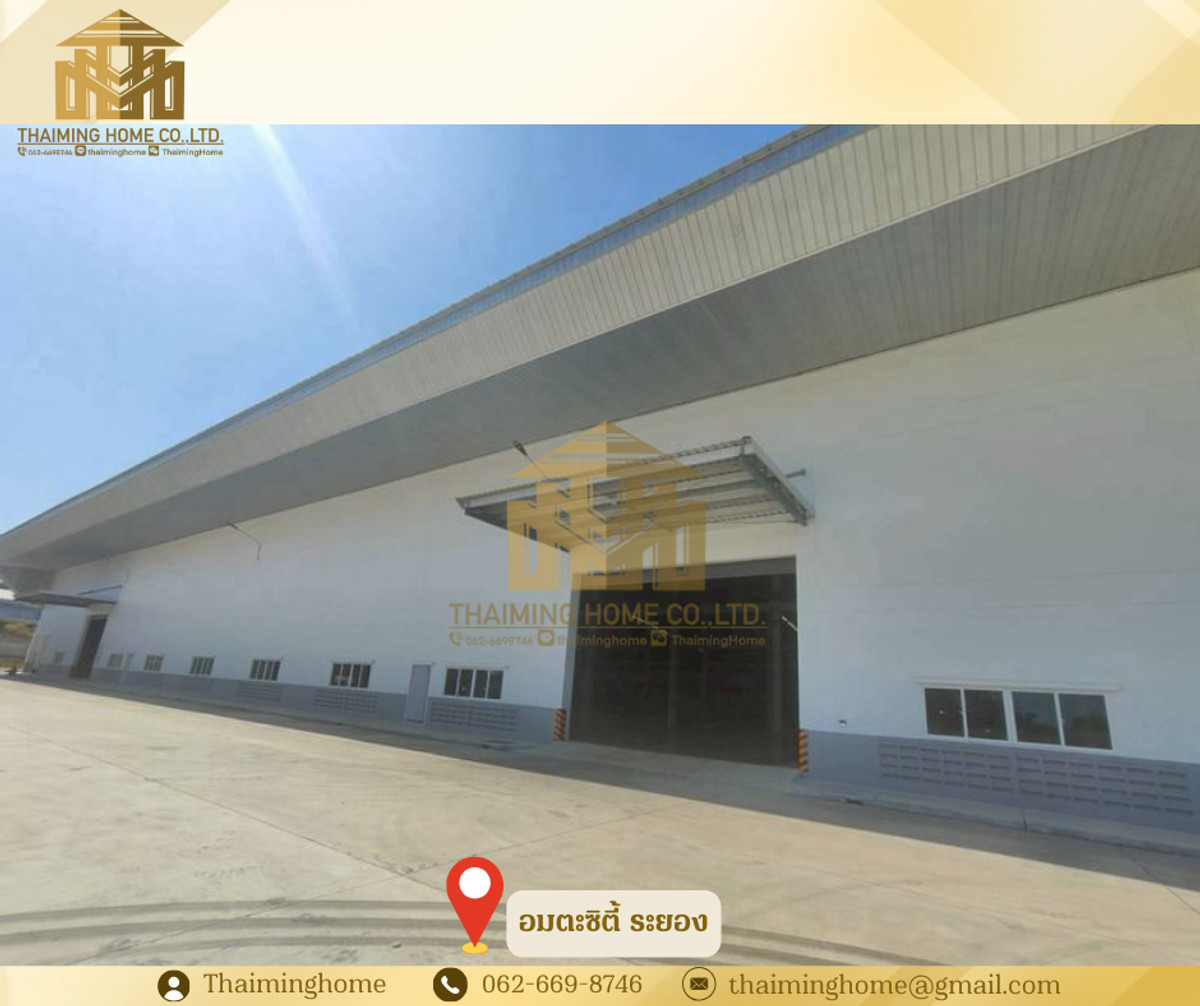 โรงงาน/โกดังให้เช่า ขนาด4,500ตรม. อมตะซิตี้ ระยอง (รหัสทรัพย์TW4-1140126) โรงงาน/โกดังให้เช่า ขนาด4,500ตรม. อมตะซิตี้ ระยอง (รหัสทรัพย์TW4-1140126)