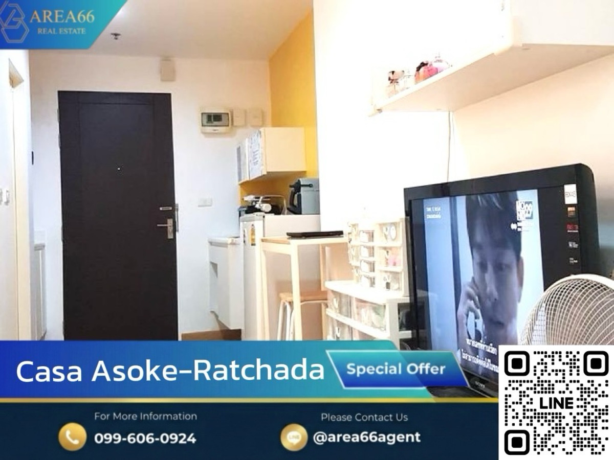 🔥ขายด่วน Casa Asoke-Dindaeng (คาซ่า อโศก-ดินแดง) 🔥ขายด่วน Casa Asoke-Dindaeng (คาซ่า อโศก-ดินแดง)