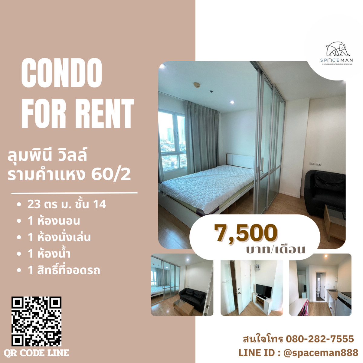 😊🚄 Condo for rent: Lumpini Ville Ramkhamhaeng 60/2, ready to move in, near Airport Link. 😊🚄 Condo for rent: Lumpini Ville Ramkhamhaeng 60/2, ready to move in, near Airport Link.