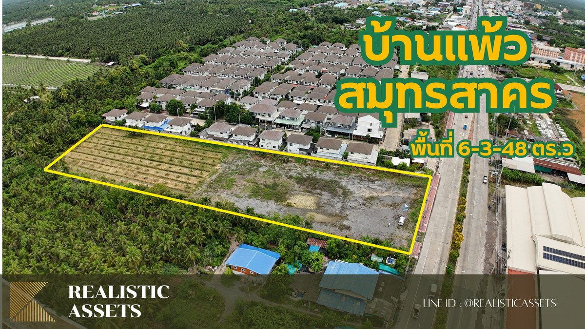 ขายที่ดินแปลงสวย ทำเลทอง ทรงสี่เหลี่ยมผืนผ้า เหมาะทำโครงการหมู่บ้าน ขายที่ดินแปลงสวย ทำเลทอง ทรงสี่เหลี่ยมผืนผ้า เหมาะทำโครงการหมู่บ้าน