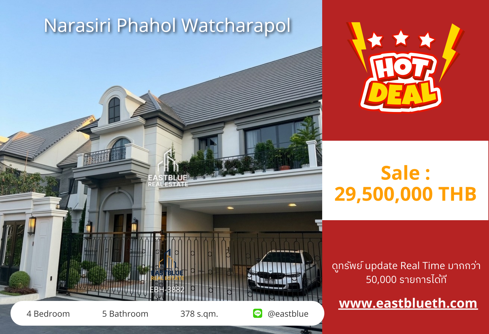 Luxury Home For Sale at Narasiri Phahol Watcharapol 🏡