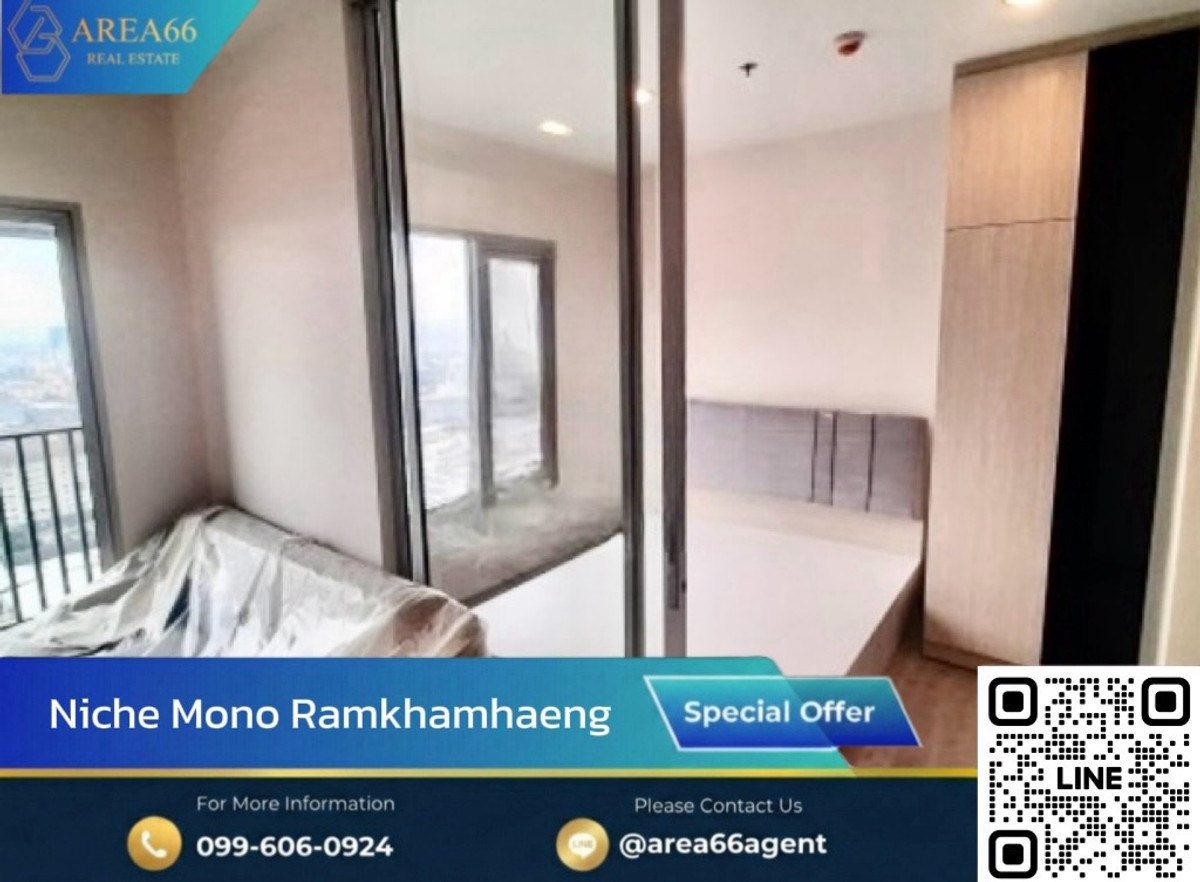 ขายด่วน‼️🔥 Condo Highlight โครงการ Niche Mono รามคำแหง ✨