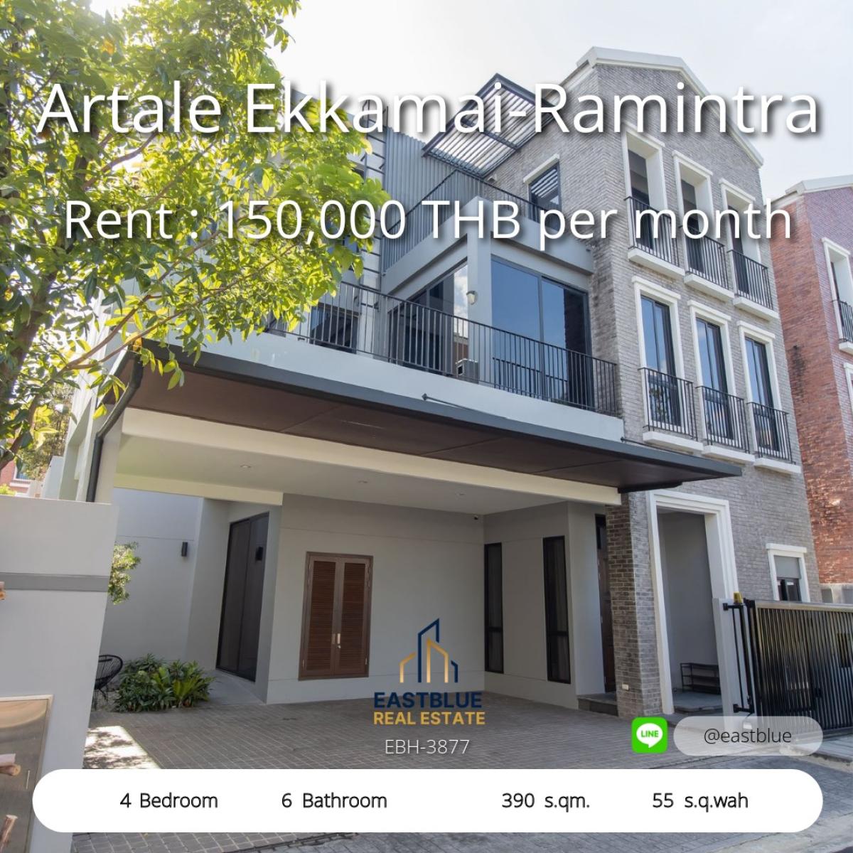 06/05/2026, บ้านหรู 4 ห้องนอนใจกลางรามอินทรา พร้อมเข้าอยู่ทันที เช่าเพียง 150,000 บาท/เดือน ที่ Artale Ekkamai-Ramintra 0642748883 06/05/2026, บ้านหรู 4 ห้องนอนใจกลางรามอินทรา พร้อมเข้าอยู่ทันที เช่าเพียง 150,000 บาท/เดือน ที่ Artale Ekkamai-Ramintra 0642748883