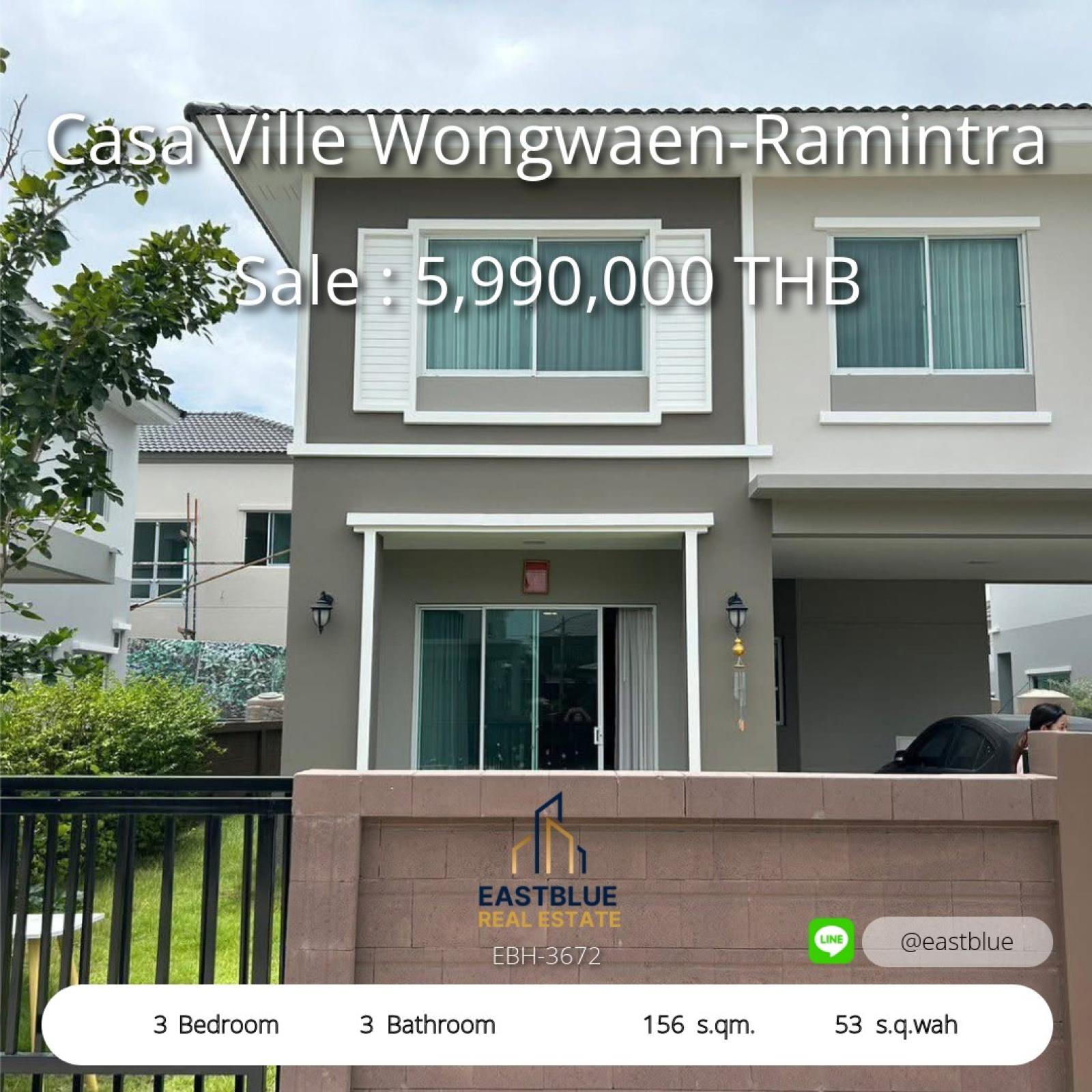 11/08/2026, รวมค่าโอน 🏡 ขาย บ้าน 3 ห้องนอน 156 ตร.ม. 5.99 ลบ. 0642748883 11/08/2026, รวมค่าโอน 🏡 ขาย บ้าน 3 ห้องนอน 156 ตร.ม. 5.99 ลบ. 0642748883
