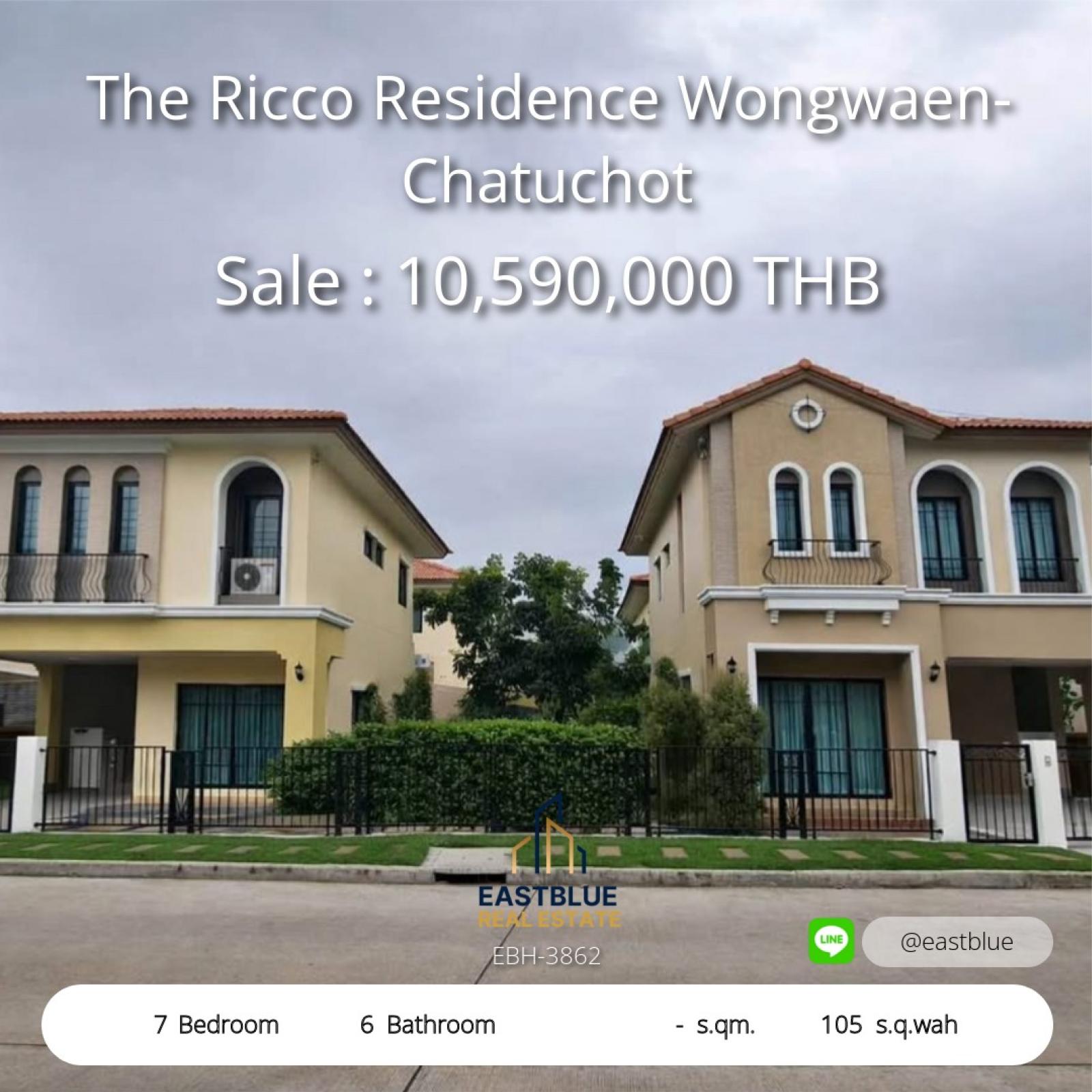 Spacious 7-Bedroom Dual Homes in Prime Ramintra Location  
Ready to Move In with Full Furnishings & Pool Access

Dual Detached Houses with Garden View and Jacuzzi  
Perfect Family Living Near Jatuchot Expressway

Rent or Own Two Connected Homes in Quiet S