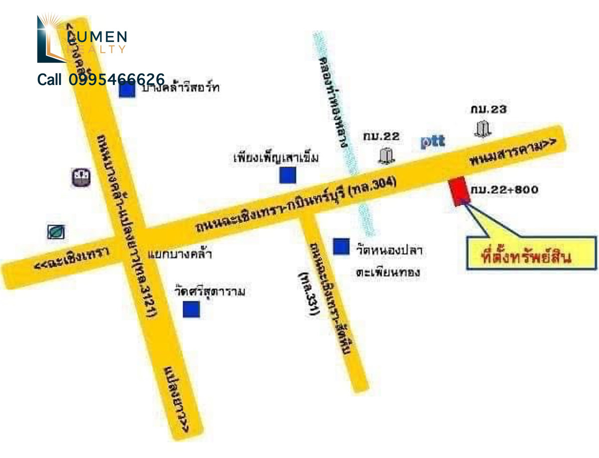 🔥 ขายที่ดินทำเลทอง EEC: 14 ไร่ ติดถนนเส้นยุทธศาสตร์ AEC (ใกล้ทางหลวง 304) – รูปที่ 4