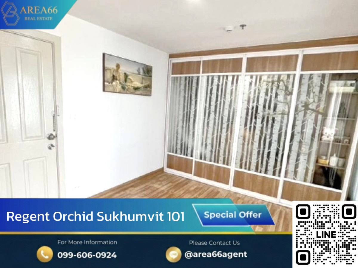 🔥รีบจับจอง! ห้องสวย สภาพดี  ไม่ค่อยได้อยู่ Regent Orchid Sukhumvit 101