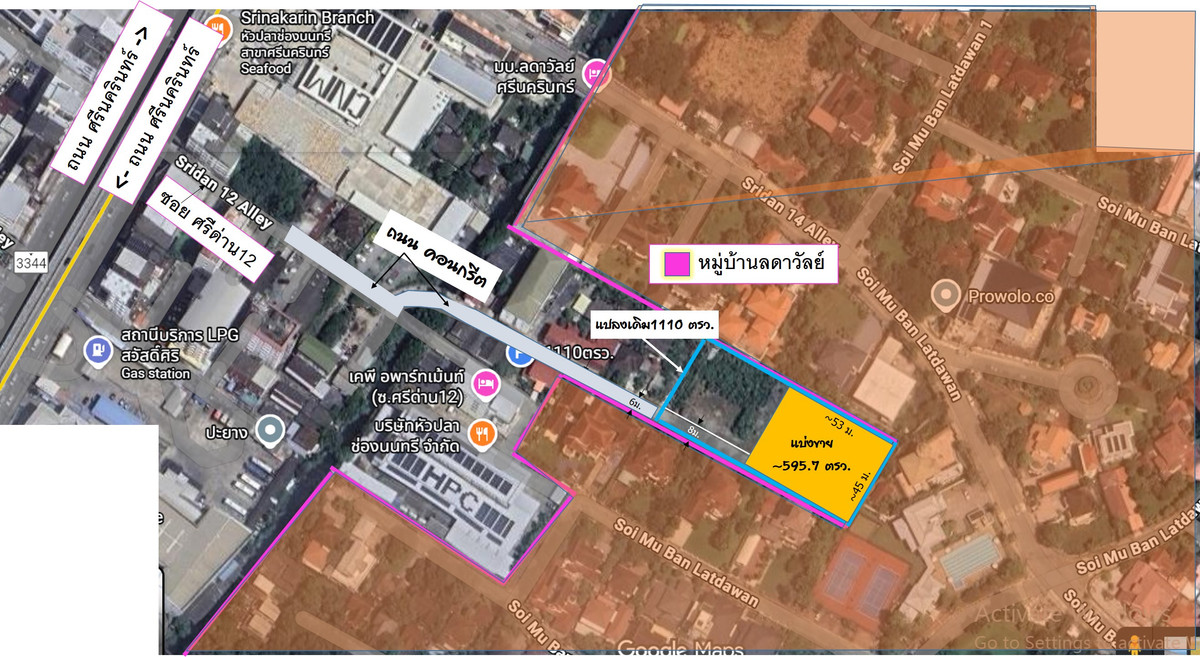 สำหรับผู้มองหาที่ดินผืนใหญ่สร้างบ้านอยู่, ขายที่ดิน  595.7 ตรว. ถ.ศรีนครินทร์  ซอยศรีด่าน12 ถมแล้ว ปลอดภัยสูง บรรยากาศดีมาก ล้อมด้วยหมู่บ้านลดาวัลย์ 3 ด้าน  ใกล้สถานีรถไฟฟ้าศรีแบริ่ง สายสีเหลือง – รูปที่ 4