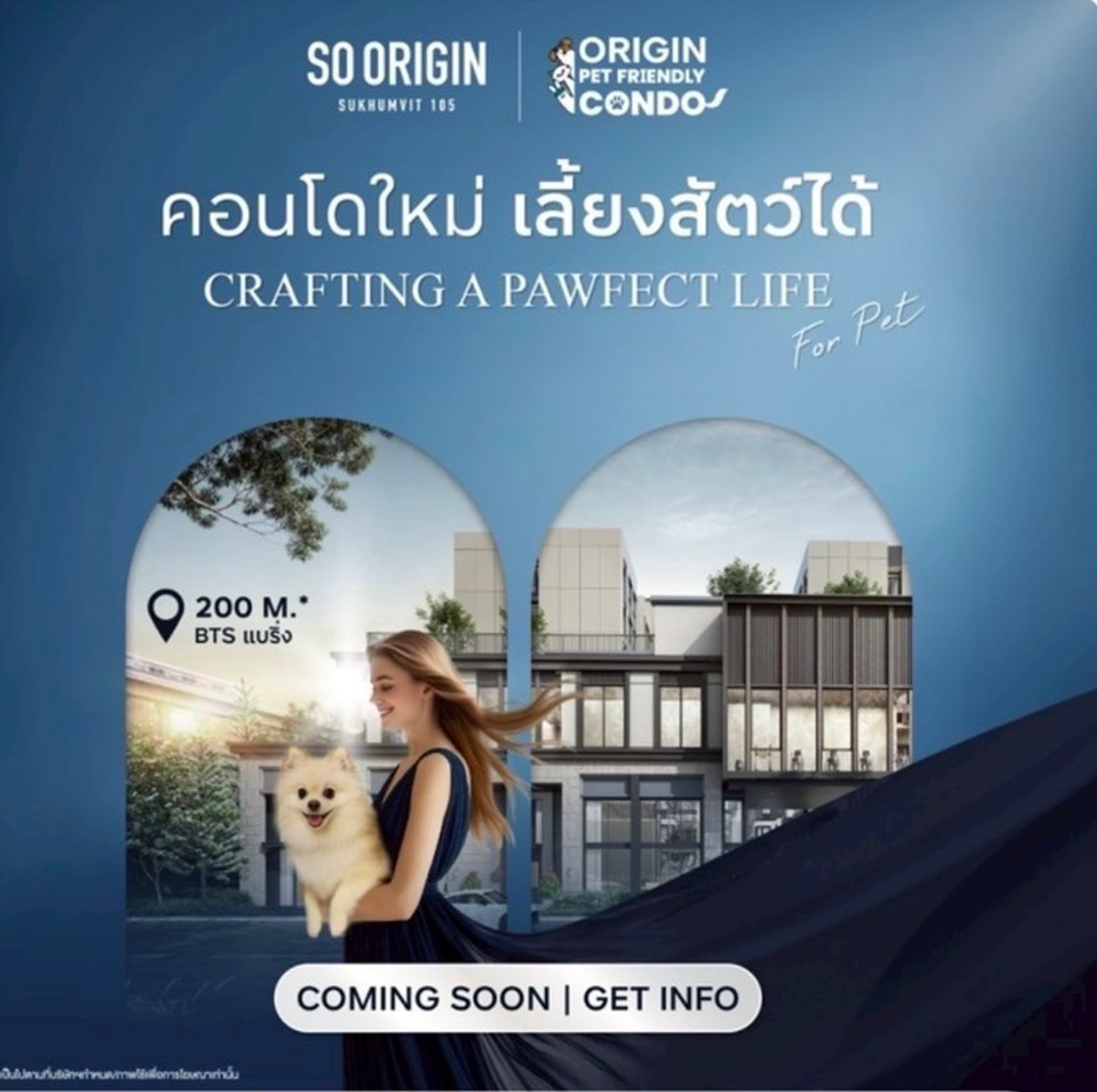 คอนโดเลี้ยงสัตว์ได้  So Origin Sukhumvit 105 (โซ ออริจิ้น สุขุมวิท105)  ห้องมุม 2ห้องนอน 2ห้องน้ำ ติด BTS แบริ่ง 200 เมตร เลี้ยงสัตว์ได้ วิวสวน – รูปที่ 4