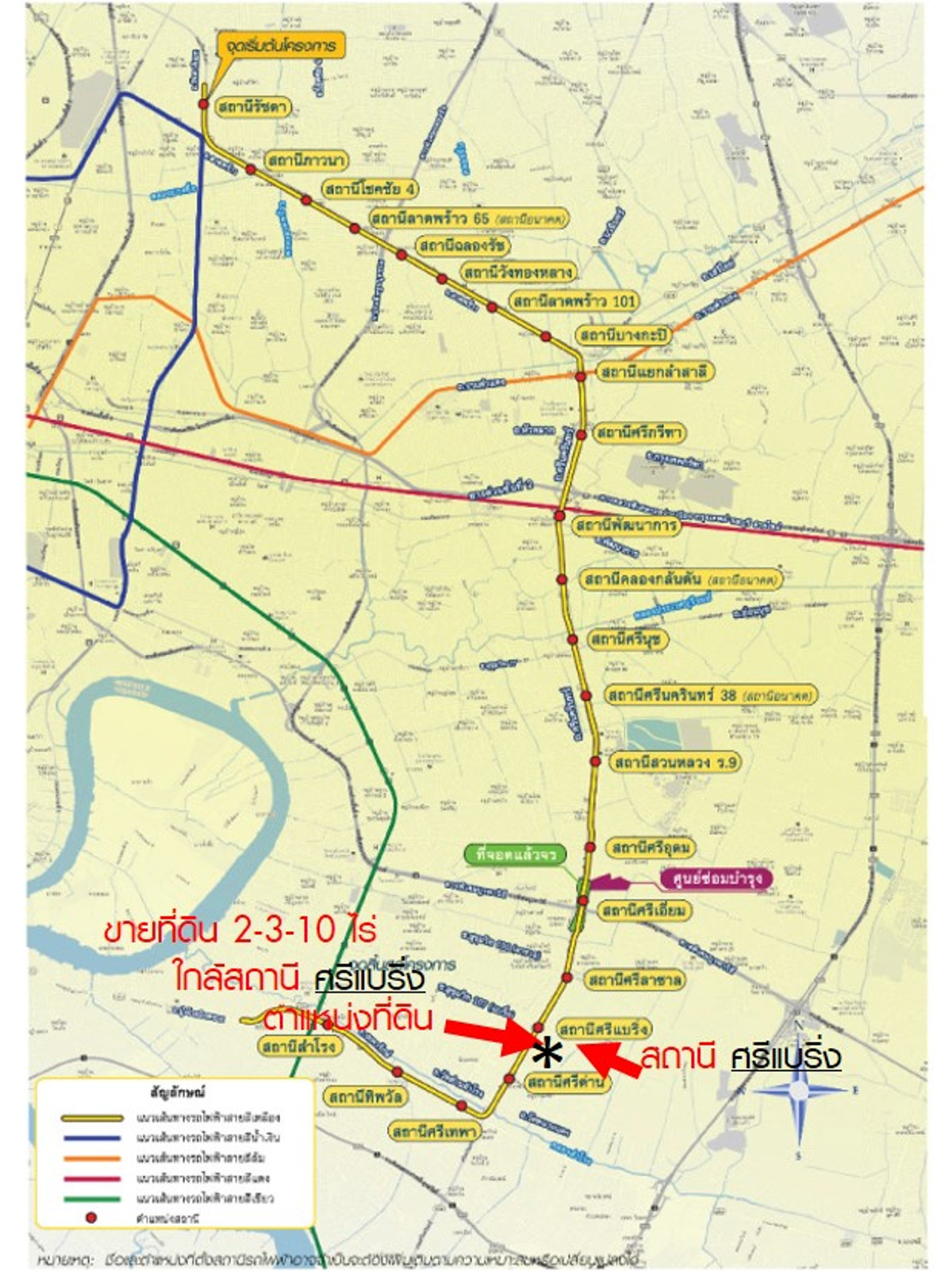 สำหรับผู้มองหาที่ดินผืนใหญ่สร้างบ้านอยู่, ขายที่ดิน  595.7 ตรว. ถ.ศรีนครินทร์  ซอยศรีด่าน12 ถมแล้ว ปลอดภัยสูง บรรยากาศดีมาก ล้อมด้วยหมู่บ้านลดาวัลย์ 3 ด้าน  ใกล้สถานีรถไฟฟ้าศรีแบริ่ง สายสีเหลือง – รูปที่ 2