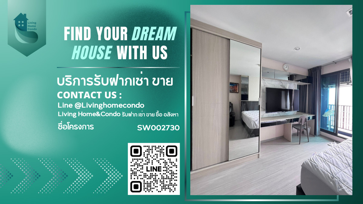 ขายคอนโด ไลฟ์ ลาดพร้าว (Life Ladprao ) พร้อมเข้าอยู่ วิวไม่บล็อค ตรงข้ามเซ็นทรัลลาดพร้าว ติด BTS สถานีห้าแยกลาดพร้าว SW002730 ขายคอนโด ไลฟ์ ลาดพร้าว (Life Ladprao ) พร้อมเข้าอยู่ วิวไม่บล็อค ตรงข้ามเซ็นทรัลลาดพร้าว ติด BTS สถานีห้าแยกลาดพร้าว SW002730