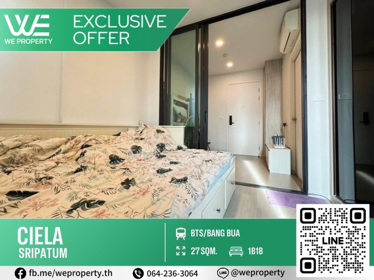1Bed ชั้นสูงราคาดีที่สุดในโครงการ!!⭐Ciela Sripatum (เซียล่า ศรีปทุม) 1Bed ชั้นสูงราคาดีที่สุดในโครงการ!!⭐Ciela Sripatum (เซียล่า ศรีปทุม)