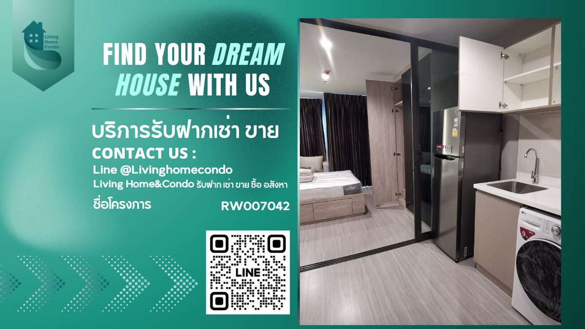 Condo for rent, Life Ladprao, beautiful room, decorated, ready to move in, convenient travel RW007042