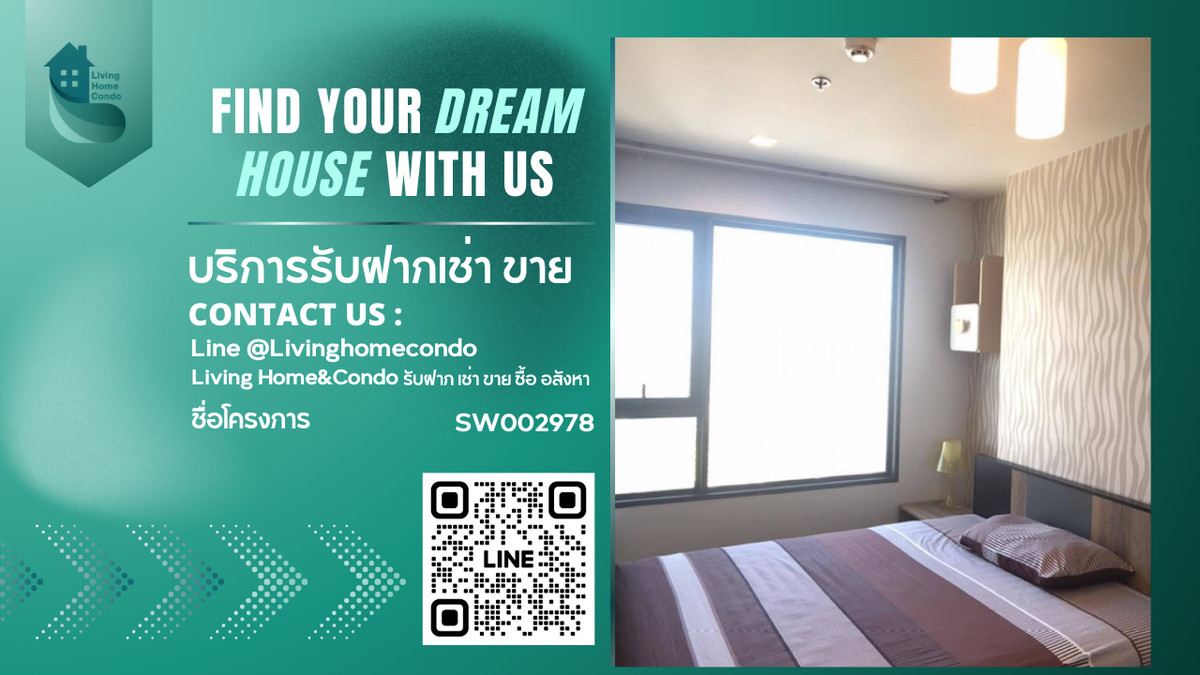 ปล่อยขาย ไลฟ์ ลาดพร้าว วิวสวยโล่ง ชั้นสูง ติด BTS สถานีห้าแยกลาดพร้าว SW002978 ปล่อยขาย ไลฟ์ ลาดพร้าว วิวสวยโล่ง ชั้นสูง ติด BTS สถานีห้าแยกลาดพร้าว SW002978