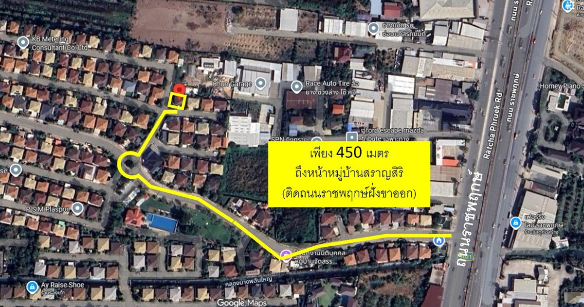 ขายบ้านเดี่ยวสองชั้น แปลงหัวมุม บรรยากาศน่าอยู่ในหมู่บ้านสราญสิริ (ราชพฤกษ์-แจ้งวัฒนะ) พร้อมของแถมเฟอร์นิเจอร์ เครื่องใช้ไฟฟ้าสุดคุ้มอีกหลายรายการ บ้านโครงการคุณภาพของบริษัทแสนสิริ สังคมดี ทำเลเยี่ยม ทางเข้าหมู่บ้านติดถนนราชพฤกษ์ฝั่งขาออก  – รูปที่ 2