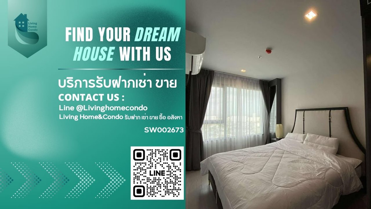 ขายคอนโด ไลฟ์ ลาดพร้าว พร้อมอยู่ ติด BTS ห้าแยกลาดพร้าว SW002673 ขายคอนโด ไลฟ์ ลาดพร้าว พร้อมอยู่ ติด BTS ห้าแยกลาดพร้าว SW002673