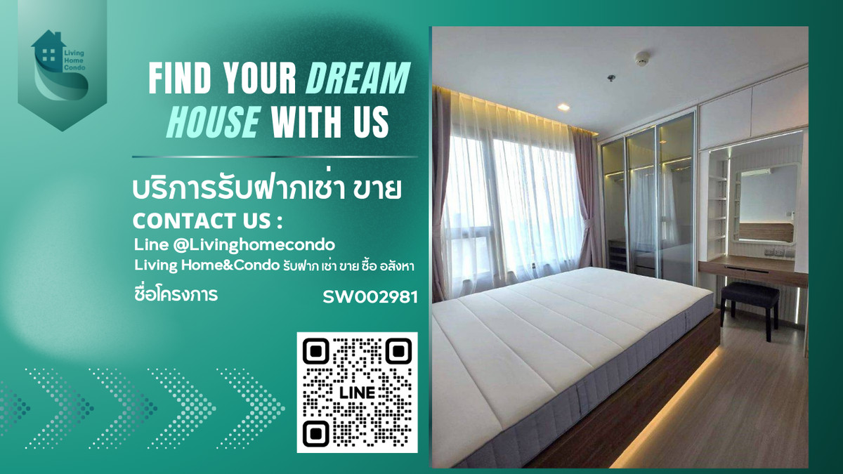 ขาย คอนโด Life Ladprao 2 ห้องนอน ห้องสวยไม่ร้อน ติด BTS ห้าแยกลาดพร้าวSW002981 ขาย คอนโด Life Ladprao 2 ห้องนอน ห้องสวยไม่ร้อน ติด BTS ห้าแยกลาดพร้าวSW002981