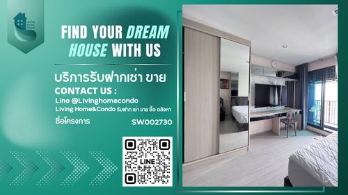 ขายคอนโด ไลฟ์ ลาดพร้าว (Life Ladprao ) พร้อมเข้าอยู่ วิวไม่บล็อค ตรงข้ามเซ็นทรัลลาดพร้าว ติด BTS สถานีห้าแยกลาดพร้าว SW002730