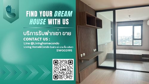 ขายคอนโด Life Ladprao ห้องสวย ติด BTS สถานีห้าแยกลาดพร้าว SW003195 