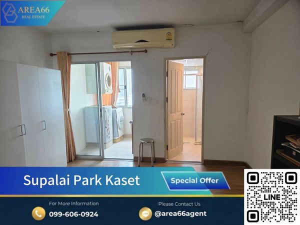 🔥ห้องพร้อมขาย ราคาดีมาก ‼️| คอนโดทำเลดี🏠 เดินทางสะดวก แถมใกล้แหล่งศึกษามหาวิทยาลัยเกษตร