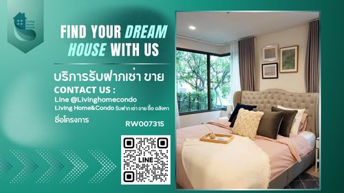 ให้เช่า Life Ladprao ห้องสวย 2 ห้องนอน ตกแต่งครบ พร้อมเข้าอยู่ RW007315  