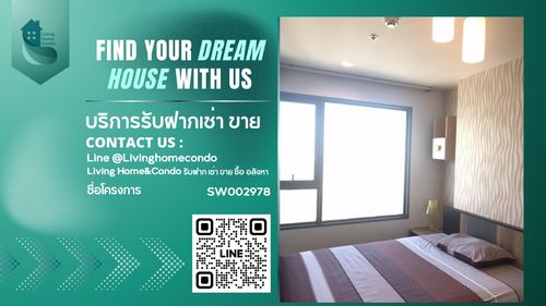 ปล่อยขาย ไลฟ์ ลาดพร้าว วิวสวยโล่ง ชั้นสูง ติด BTS สถานีห้าแยกลาดพร้าว SW002978 