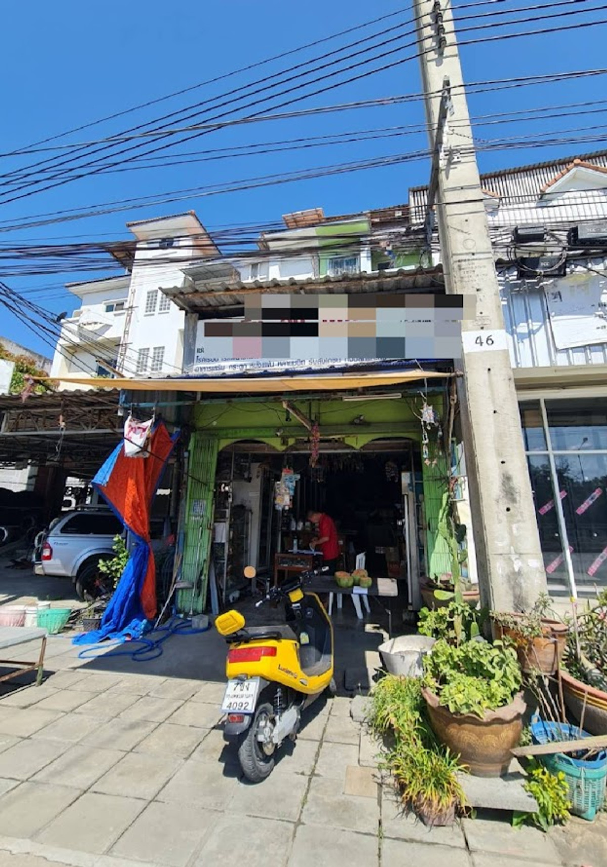 ขายอาคารพาณิชย์สมุทรปราการ พร้อมที่ดินด้านหลัง เนื้อที่ 44.8 ตร.ว. ตำบลคลองด่าน อำเภอบางบ่อ 