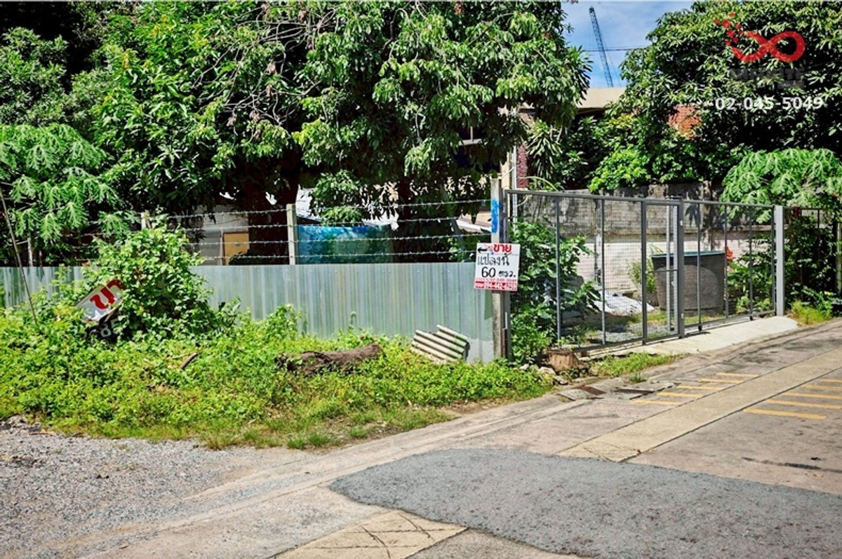 Land for sale 60 sq m. Sukhumvit 101 Punnawithi 29 near BTS. – รูปที่ 4