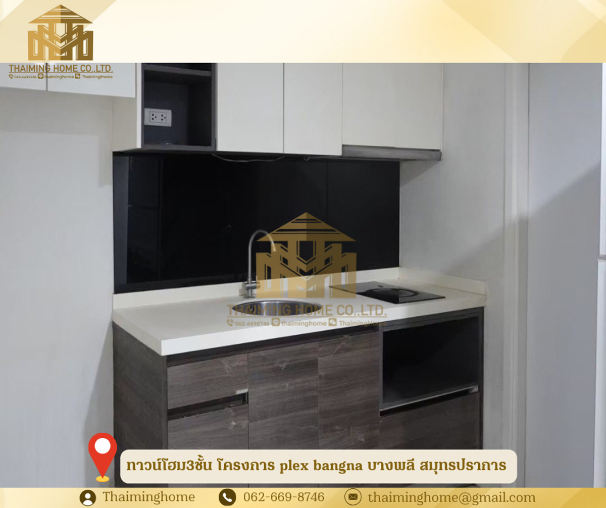 Lease 3 story townhome project plex bangna Bangplee Samutprakarn – รูปที่ 3